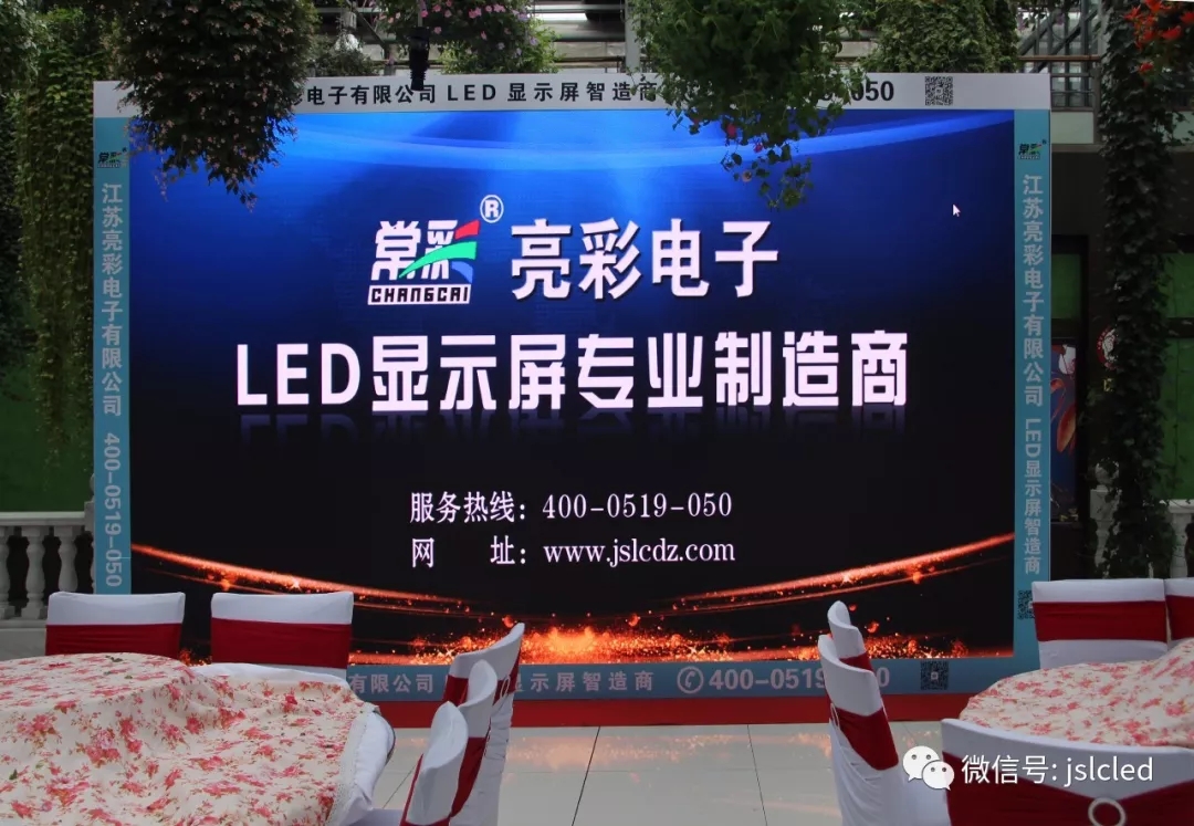 “標新識異?聯協共贏”,江蘇亮彩精彩亮相2018首屆江蘇標識廣告展暨江蘇省標識行業聯誼會、全國標識行業各行業秘書長聯席會議