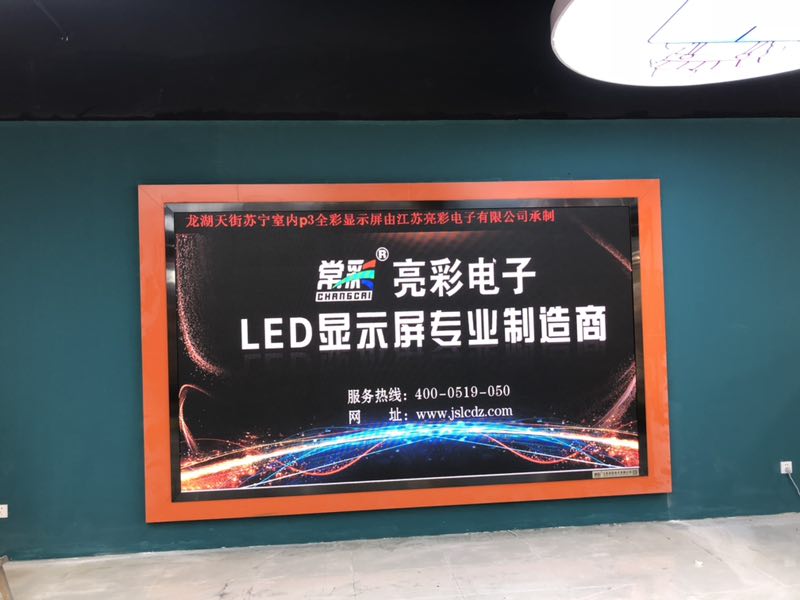 [用戶(hù)知識(shí)] led顯示屏是否節(jié)能如何查看？