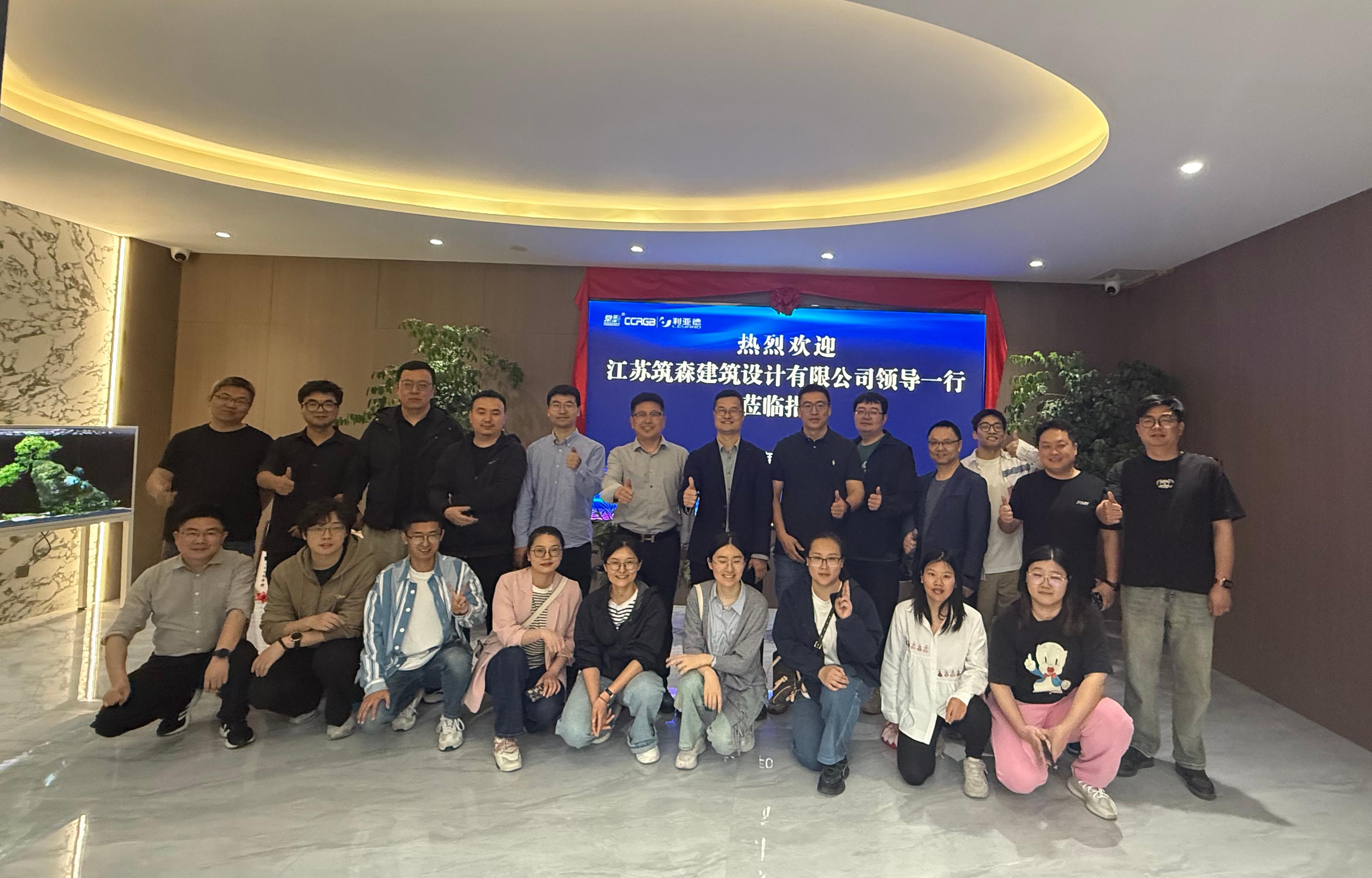 筑森設(shè)計(jì)到訪江蘇亮彩，共探顯示科技新未來(lái)