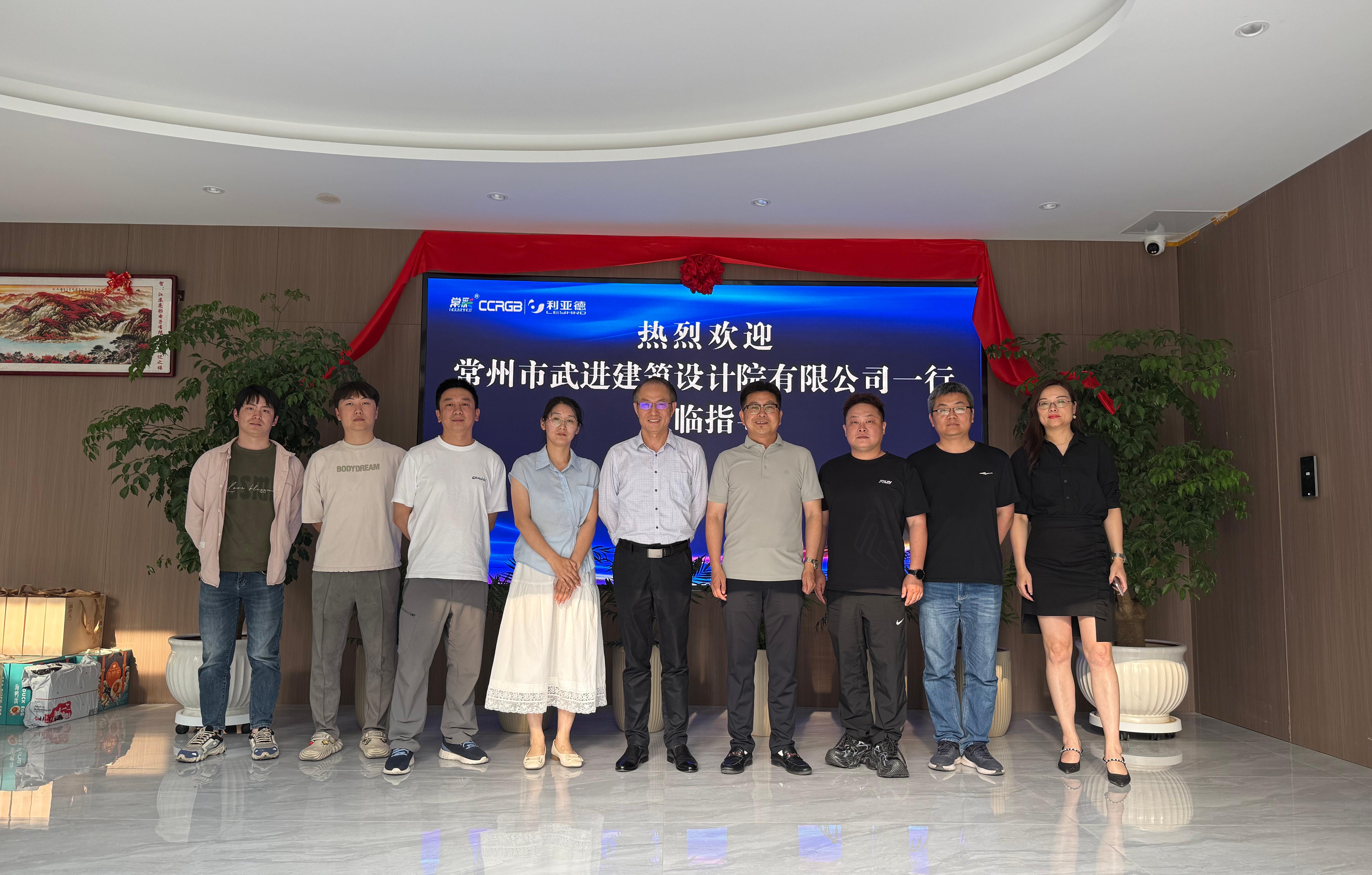 深化行業(yè)交流｜江蘇亮彩與常州武進(jìn)建筑設(shè)計(jì)院共探顯示+建筑創(chuàng)新融合